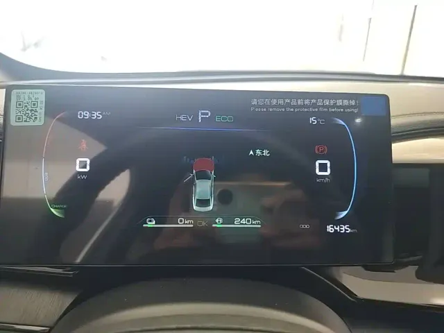 BYD Qin PLUS — Фото автомобиля 11