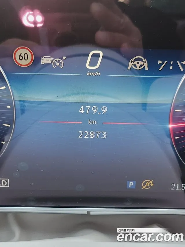 Mercedes-Benz S-Class W223 — Фото автомобиля 6