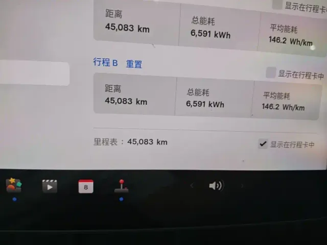 Tesla Model Y — Фото автомобиля 11