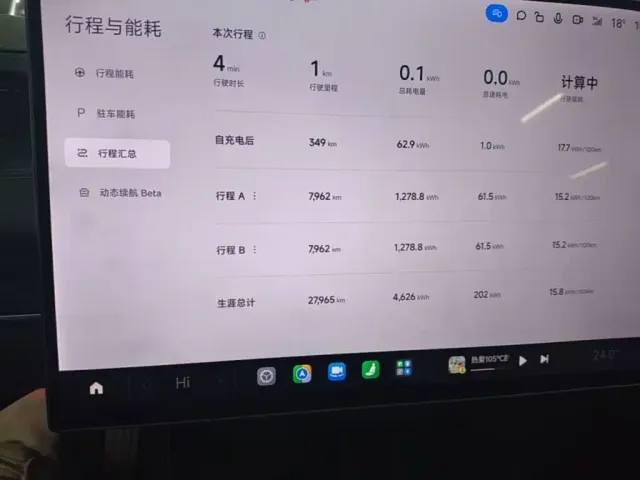Xiaomi SU7 — Фото автомобиля 11