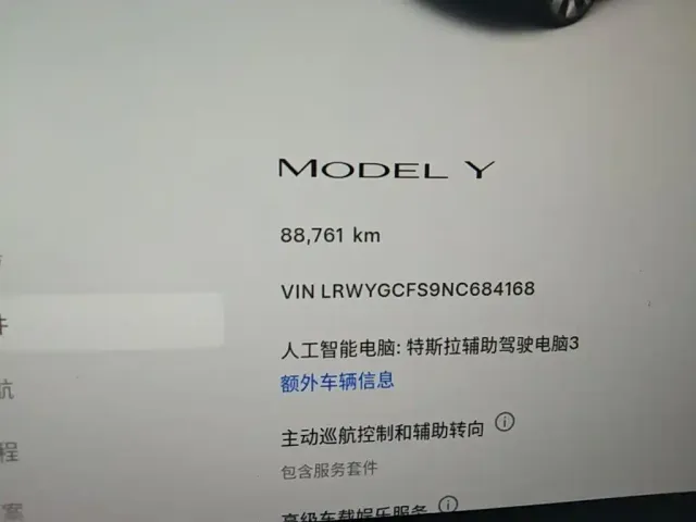 Tesla Model Y — Фото автомобиля 13