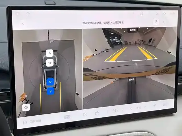 Geely Galaxy E5 — Фото автомобиля 28