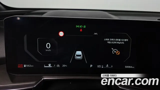 Kia Sorento 4th Gen — Фото автомобиля 11
