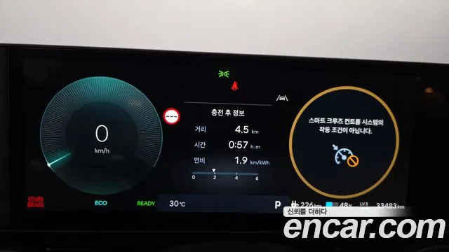Hyundai Ioniq5 — Фото автомобиля 8