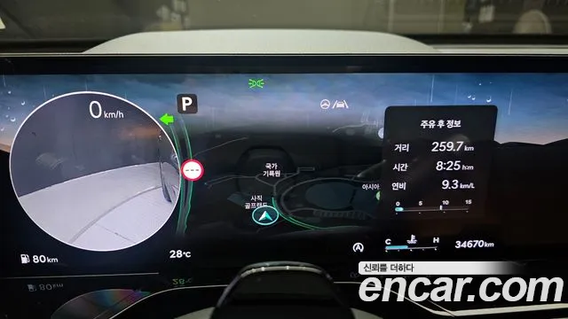 Genesis GV80 2.5T Бензин 2WD — Фото автомобиля 8