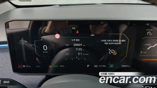 Kia EV3 — Фото автомобиля 11