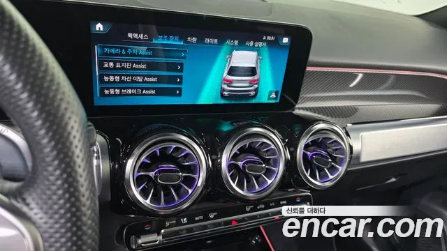 Mercedes-Benz GLB-Class X247 — Фото автомобиля 21