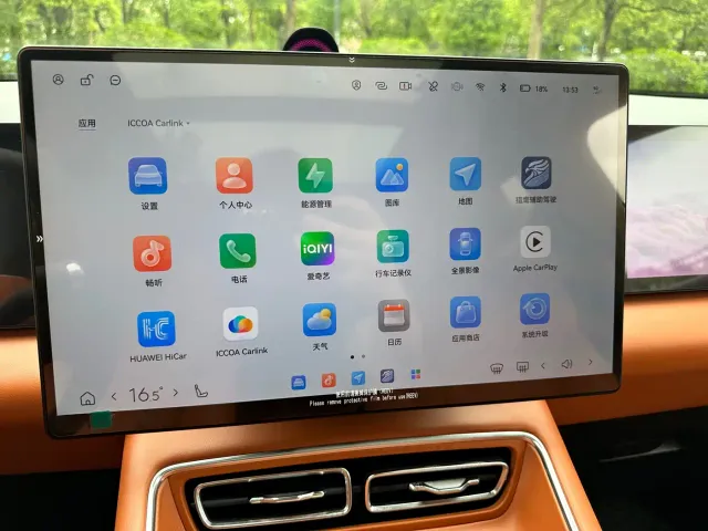 Exeed Starway E05 — Фото автомобиля 23