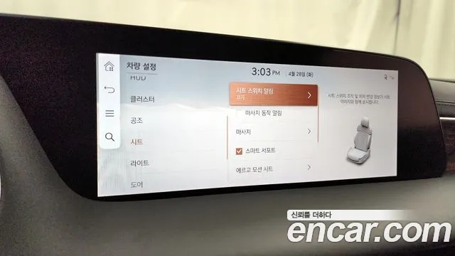 Genesis G90 Бензин 3.5 турбо AWD — Фото автомобиля 29