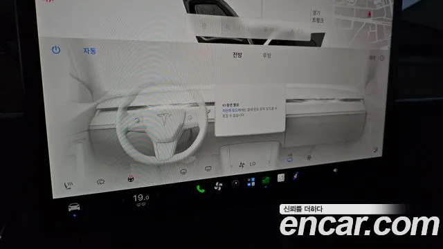 Tesla Model Y — Фото автомобиля 29