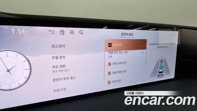 Genesis G80 Бензин 2.5 турбо 2WD — Фото автомобиля 29