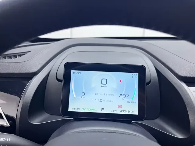 BYD Qin PLUS — Фото автомобиля 12