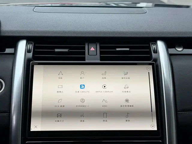 Land Rover Discovery — Фото автомобиля 20