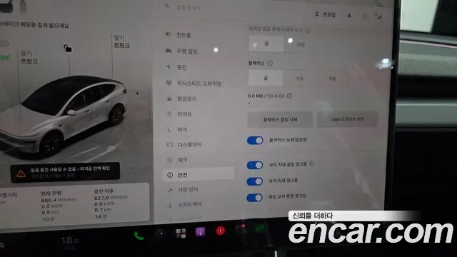 Tesla Model Y — Фото автомобиля 22