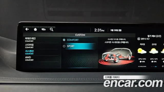 Genesis GV80 — Фото автомобиля 28