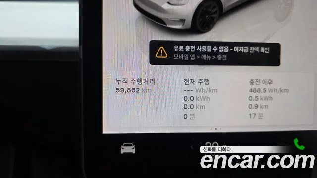 Tesla Model Y — Фото автомобиля 11