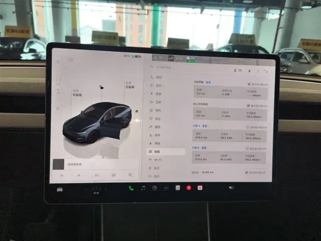 Tesla Model Y — Фото автомобиля 7