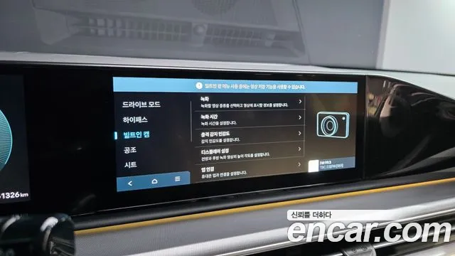 Hyundai Grandeur GN7 — Фото автомобиля 14