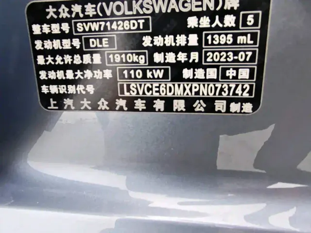 Volkswagen Lamando — Фото автомобиля 12