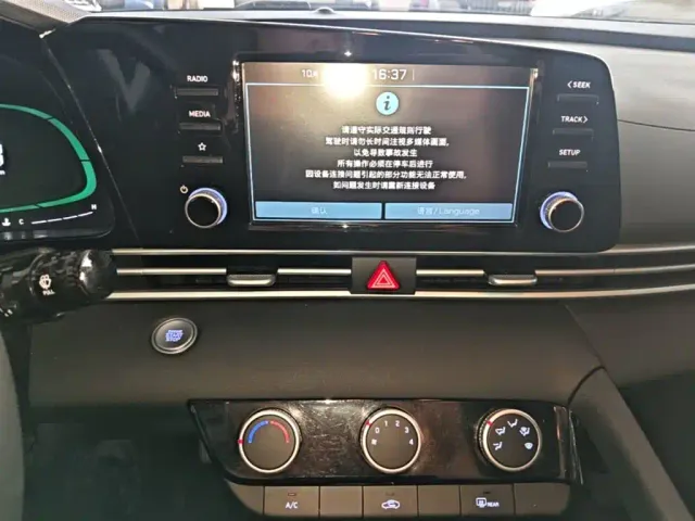 Hyundai Elantra — Фото автомобиля 12
