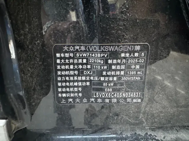 Volkswagen Passat — Фото автомобиля 8