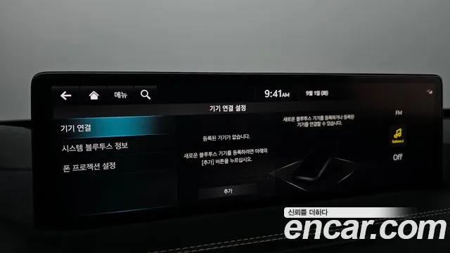 Genesis GV80 2.5T Бензин AWD — Фото автомобиля 23