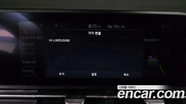 Kia Canival Carnival 4 поколение Бензин 4 места Hi-Limousine — Фото автомобиля 27