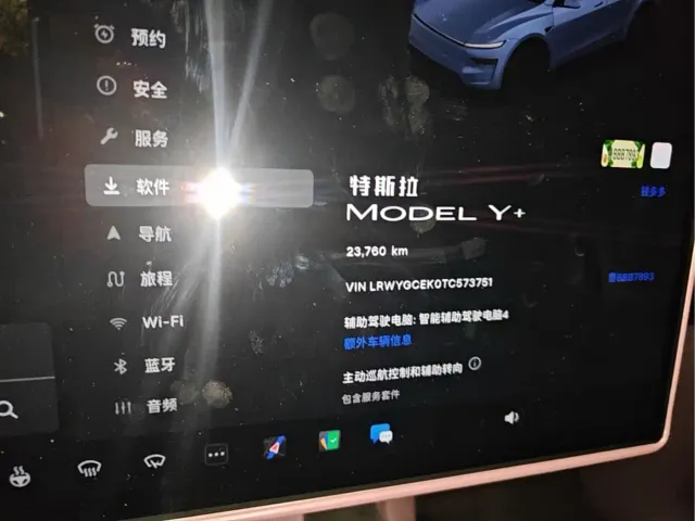 Tesla Model Y — Фото автомобиля 11