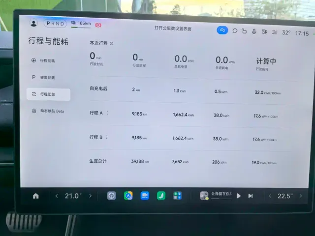 Xiaomi SU7 — Фото автомобиля 9