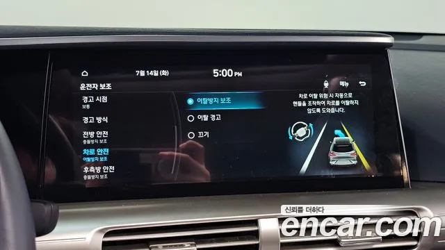 Hyundai Nexo Nexo Premium — Фото автомобиля 18