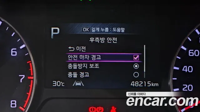 Kia K3 Новый K3 2 поколение — Фото автомобиля 14