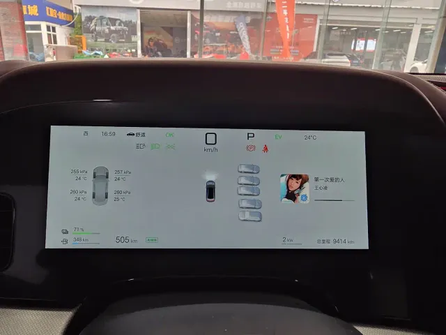 BYD Seal 07 DM-i — Фото автомобиля 7