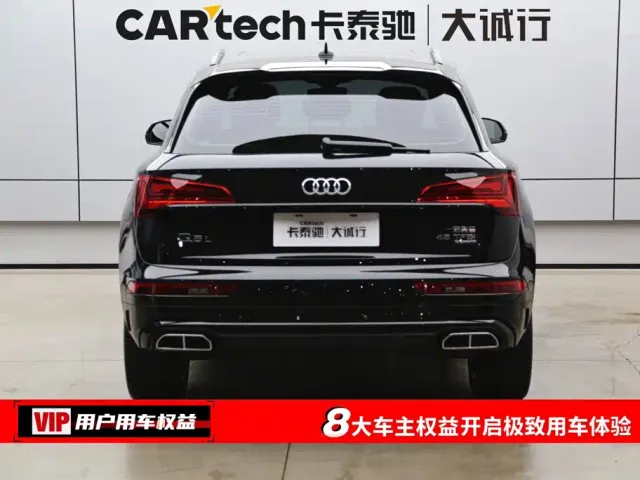 Audi Q5L — Фото автомобиля 8