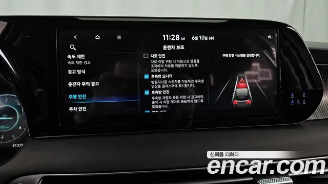 Hyundai Palisade The New Palisade Дизель 2.2 4WD — Фото автомобиля 16