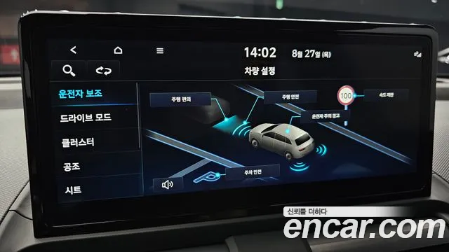 Hyundai Casper Casper Electric Inspiration — Фото автомобиля 28