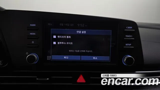 Hyundai AVANTE Avante (CN7) — Фото автомобиля 14