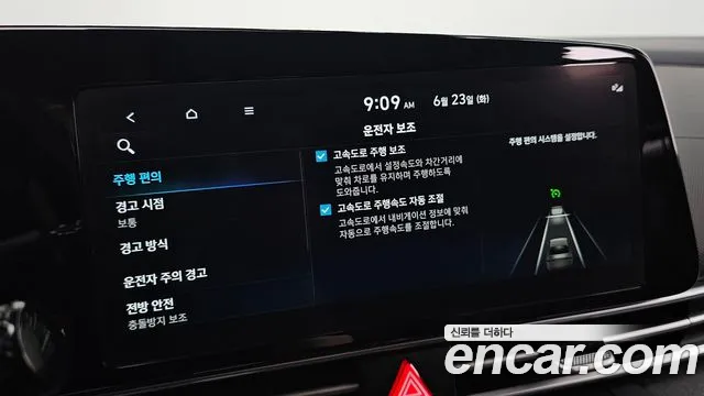Hyundai AVANTE Avante (CN7) — Фото автомобиля 17