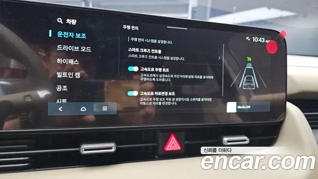 Hyundai Ioniq 5 — Фото автомобиля 23
