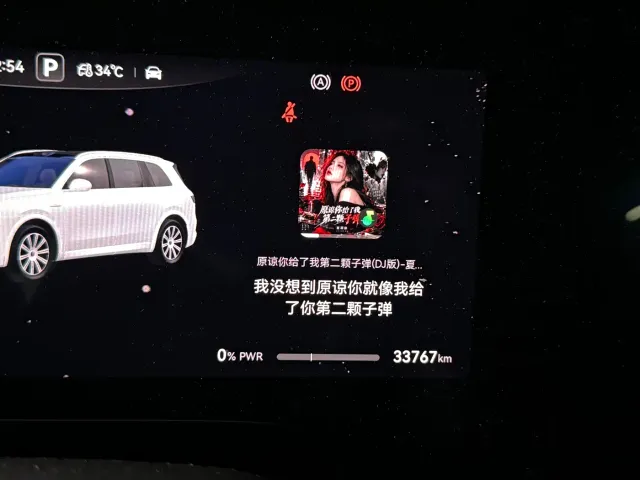 AITO Wenjie AITO M8 2025 Range Extender Max+ Edition 53.4kWh 5-seater — Фото автомобиля 15