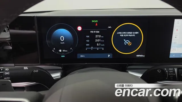 Hyundai Grandeur Grandeur (GN7) 3.5 Бензин 2WD — Фото автомобиля 8