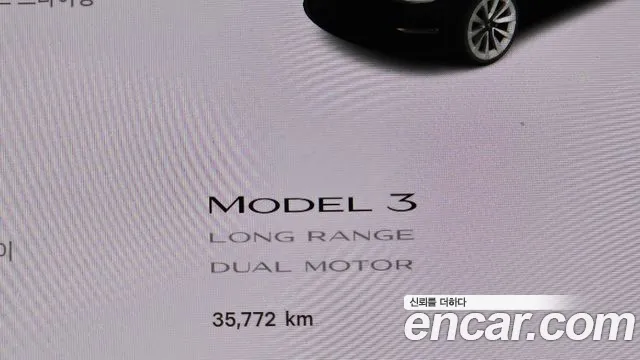 Tesla Model 3 — Фото автомобиля 8