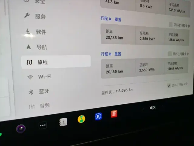 Tesla Model 3 — Фото автомобиля 11