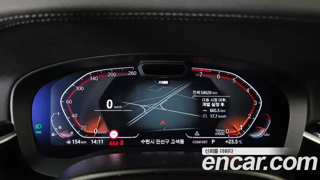 BMW Gran Turismo G32 — Фото автомобиля 11