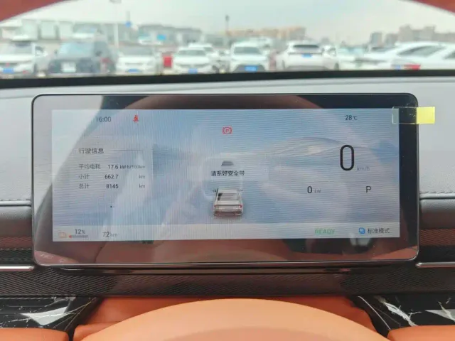 Wuling Starlight — Фото автомобиля 15