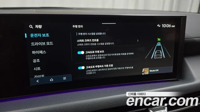 Hyundai Sonata Sonata Edge(DN8) — Фото автомобиля 17
