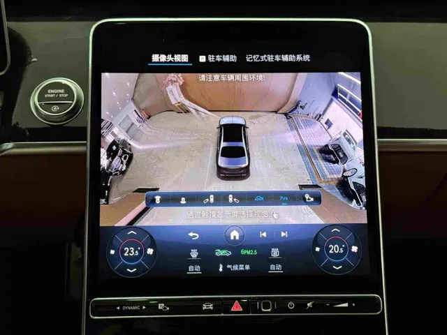 Mercedes-Benz Maybach S-Class — Фото автомобиля 16