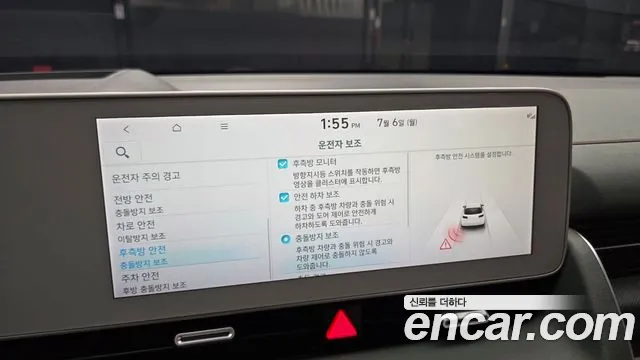 Hyundai Ioniq5 Ioniq5 Long Range AWD — Фото автомобиля 16
