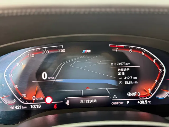 BMW 5 Series — Фото автомобиля 11