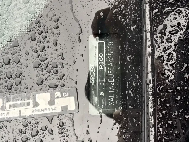 Land Rover Range Rover Sport — Фото автомобиля 5