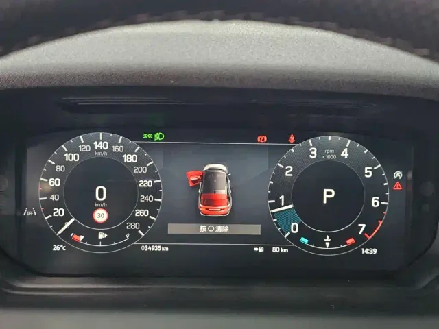 Land Rover Discovery Sport — Фото автомобиля 13